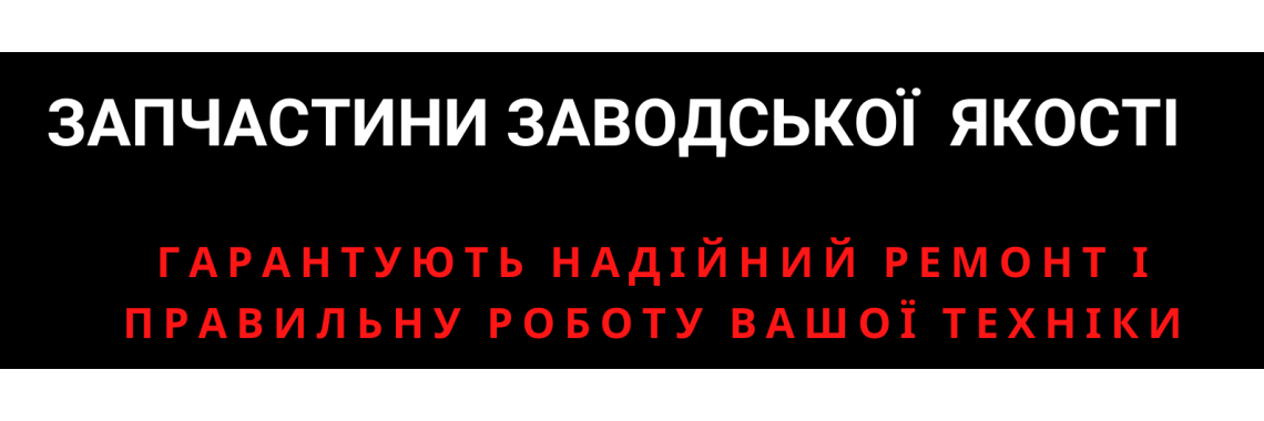 перевага 1