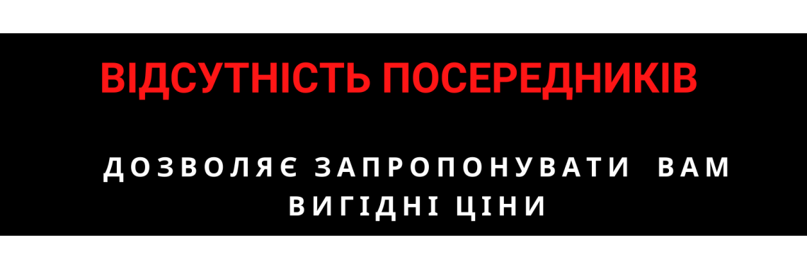 перевага 2