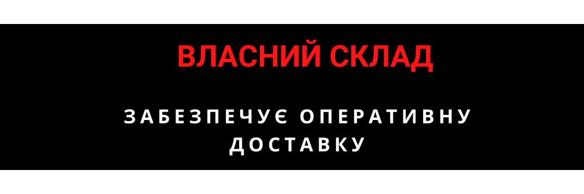 перевага 3