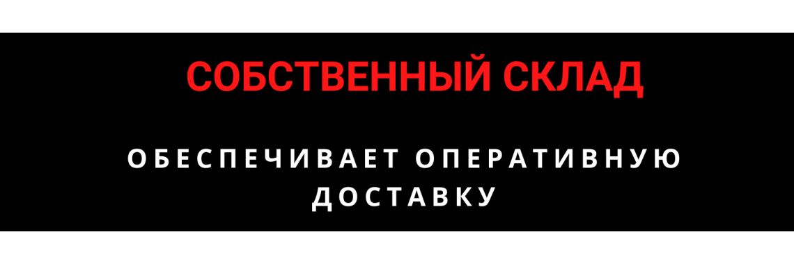 преимущество 3