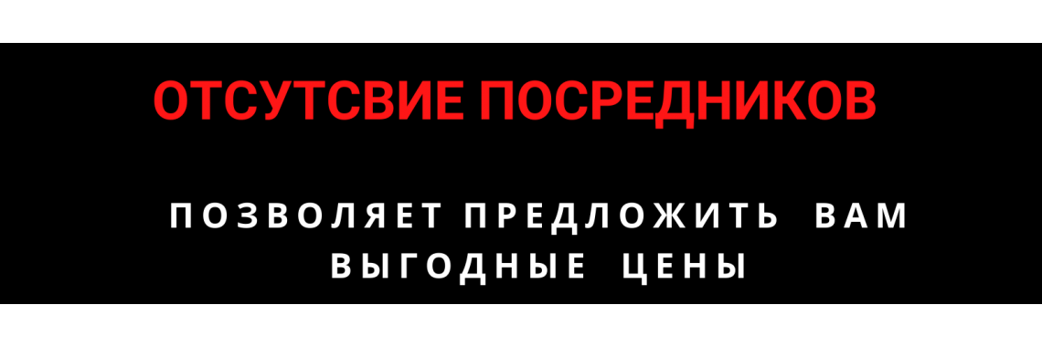 преимущество 2